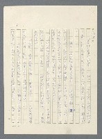 主要名稱：此夜綿綿圖檔，第317張，共437張