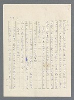 主要名稱：此夜綿綿圖檔，第318張，共437張