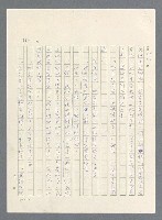 主要名稱：此夜綿綿圖檔，第322張，共437張