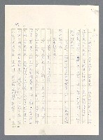 主要名稱：此夜綿綿圖檔，第326張，共437張