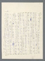 主要名稱：此夜綿綿圖檔，第329張，共437張