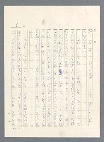 主要名稱：此夜綿綿圖檔，第330張，共437張