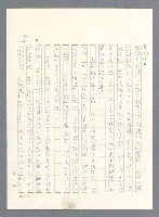 主要名稱：此夜綿綿圖檔，第332張，共437張