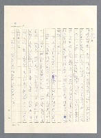 主要名稱：此夜綿綿圖檔，第334張，共437張