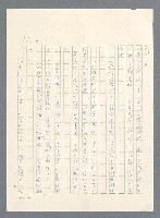 主要名稱：此夜綿綿圖檔，第342張，共437張