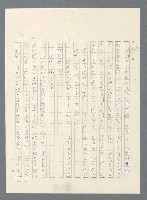 主要名稱：此夜綿綿圖檔，第349張，共437張