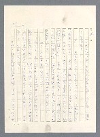 主要名稱：此夜綿綿圖檔，第354張，共437張