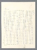 主要名稱：此夜綿綿圖檔，第355張，共437張