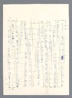 主要名稱：此夜綿綿圖檔，第358張，共437張