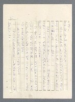 主要名稱：此夜綿綿圖檔，第362張，共437張