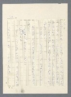 主要名稱：此夜綿綿圖檔，第367張，共437張