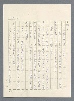 主要名稱：此夜綿綿圖檔，第368張，共437張