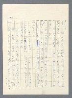 主要名稱：此夜綿綿圖檔，第369張，共437張