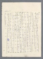 主要名稱：此夜綿綿圖檔，第370張，共437張