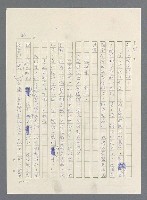 主要名稱：此夜綿綿圖檔，第372張，共437張