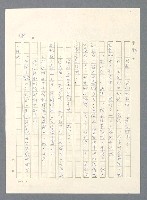 主要名稱：此夜綿綿圖檔，第375張，共437張