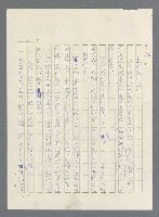 主要名稱：此夜綿綿圖檔，第380張，共437張