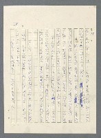 主要名稱：此夜綿綿圖檔，第385張，共437張