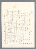 主要名稱：此夜綿綿圖檔，第388張，共437張