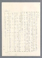 主要名稱：此夜綿綿圖檔，第390張，共437張