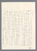 主要名稱：此夜綿綿圖檔，第394張，共437張