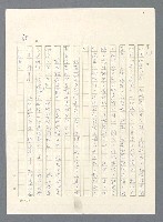 主要名稱：此夜綿綿圖檔，第395張，共437張