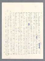 主要名稱：此夜綿綿圖檔，第396張，共437張