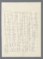 主要名稱：此夜綿綿圖檔，第401張，共437張