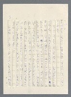 主要名稱：此夜綿綿圖檔，第402張，共437張