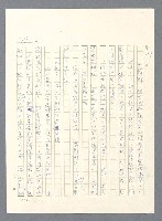 主要名稱：此夜綿綿圖檔，第405張，共437張