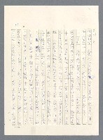 主要名稱：此夜綿綿圖檔，第410張，共437張