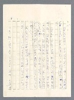 主要名稱：此夜綿綿圖檔，第412張，共437張