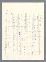 主要名稱：此夜綿綿圖檔，第414張，共437張