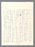 主要名稱：此夜綿綿圖檔，第415張，共437張