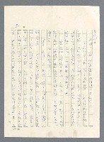 主要名稱：此夜綿綿圖檔，第418張，共437張