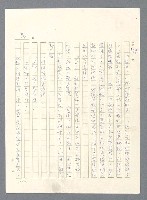 主要名稱：此夜綿綿圖檔，第421張，共437張