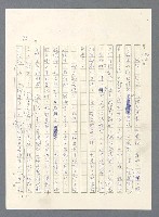 主要名稱：此夜綿綿圖檔，第423張，共437張