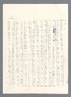 主要名稱：此夜綿綿圖檔，第426張，共437張