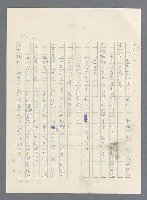 主要名稱：此夜綿綿圖檔，第428張，共437張