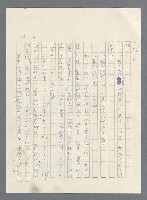 主要名稱：此夜綿綿圖檔，第432張，共437張