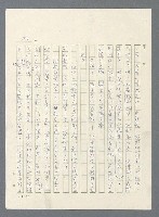 主要名稱：此夜綿綿圖檔，第433張，共437張