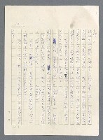 主要名稱：此夜綿綿圖檔，第434張，共437張