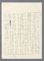 主要名稱：此夜綿綿圖檔，第435張，共437張