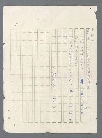 主要名稱：此夜綿綿圖檔，第437張，共437張