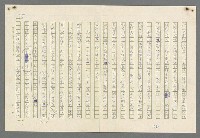 主要名稱：歸馬識殘旗圖檔，第29張，共98張