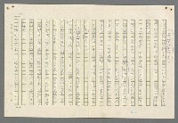 主要名稱：歸馬識殘旗圖檔，第34張，共98張