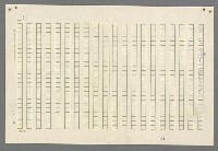 主要名稱：歸馬識殘旗圖檔，第35張，共98張