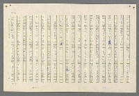 主要名稱：歸馬識殘旗圖檔，第37張，共98張