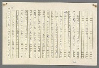 主要名稱：歸馬識殘旗圖檔，第48張，共98張