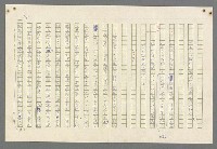 主要名稱：歸馬識殘旗圖檔，第57張，共98張